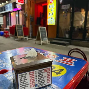 원조만선호프 리뷰 사진