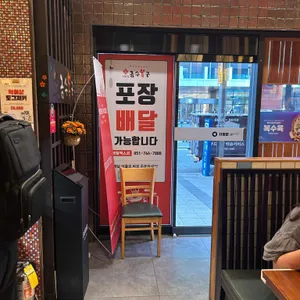 금수복국 리뷰 사진