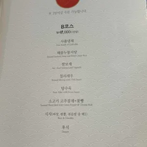 진라이 리뷰 사진
