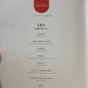 진라이 리뷰 사진
