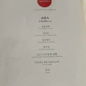 진라이 리뷰 사진