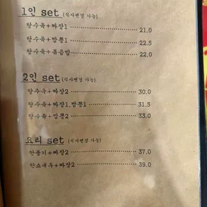 백연 리뷰 사진