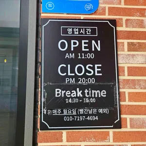 오경통닭 리뷰 사진