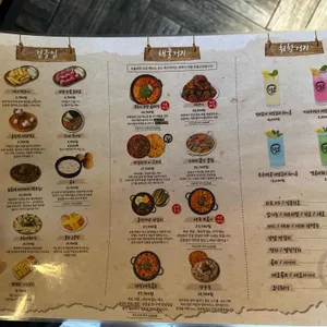 도올쇠 리뷰 사진