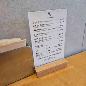 하우 리뷰 사진
