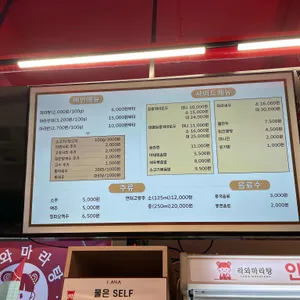 라와마라탕 리뷰 사진