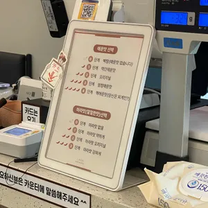 라와마라탕 리뷰 사진