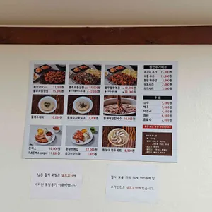 돗가비 불쭈꾸미 리뷰 사진