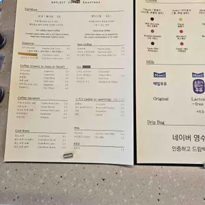리플렉트커피 로스터스 리뷰 사진