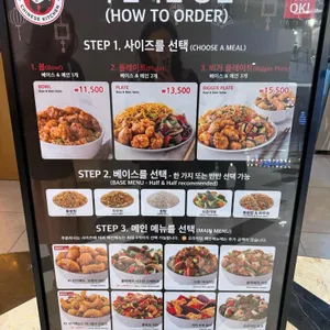판다익스프레스 리뷰 사진