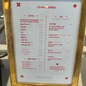 레망도레 리뷰 사진