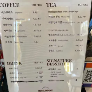 오뗄두스 리뷰 사진