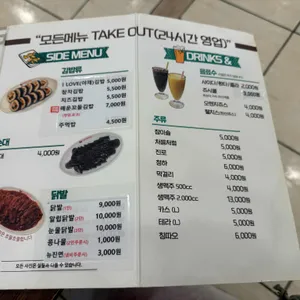 아이러브 신당동 리뷰 사진