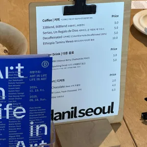 단일서울 리뷰 사진