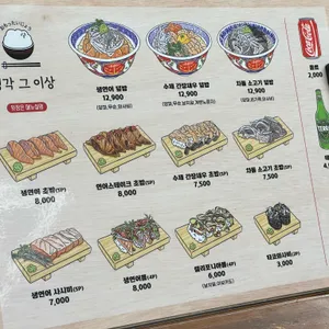 생각그이상 리뷰 사진