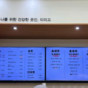미미고찹쌀꽈배기 리뷰 사진