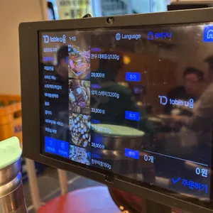 효자막창 리뷰 사진