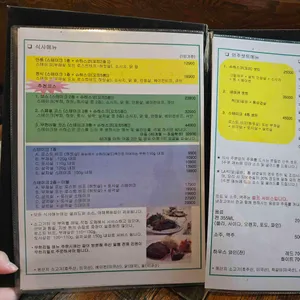 리우브라질 리뷰 사진