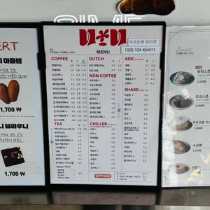 유아이유 리뷰 사진