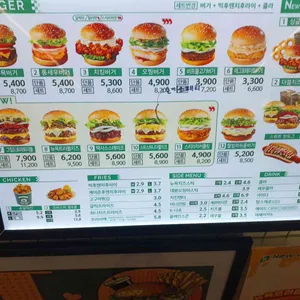 뉴욕버거 리뷰 사진
