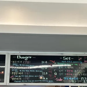 청시행 강릉수제버거 리뷰 사진