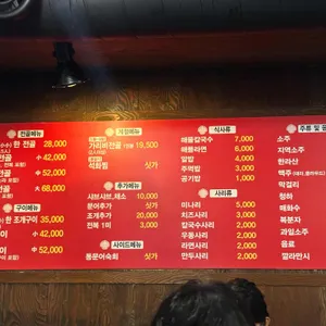 숙이네조개전골 리뷰 사진