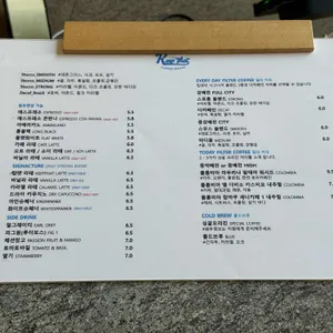 킵댓 로스터리 리뷰 사진