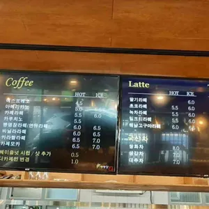 빵명장 리뷰 사진