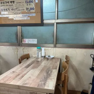 대원식당 리뷰 사진