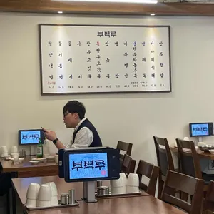 부벽루 리뷰 사진