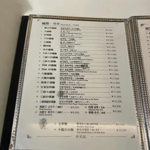 안동장 리뷰 사진