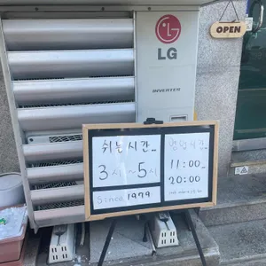 신동양 리뷰 사진