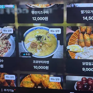 코쿄 리뷰 사진