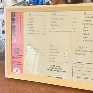 서계동커피집 리뷰 사진