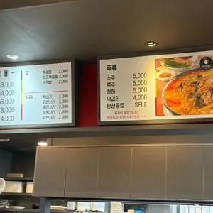 성원닭갈비 리뷰 사진