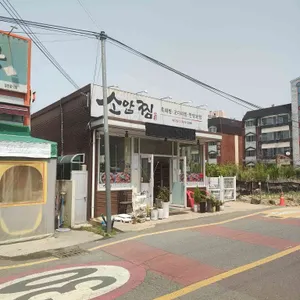 소암칼국수보쌈 리뷰 사진