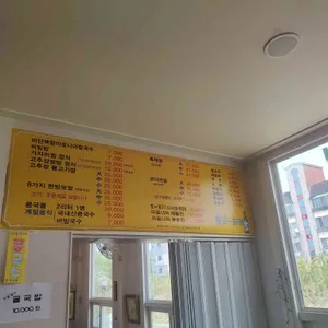 소암칼국수보쌈 리뷰 사진