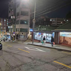 동아냉면 리뷰 사진