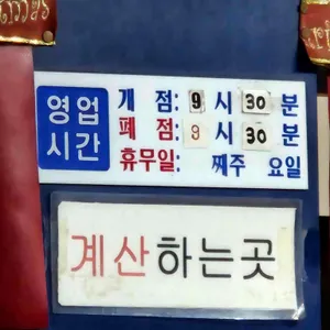 동아냉면 리뷰 사진