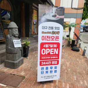한우장 리뷰 사진