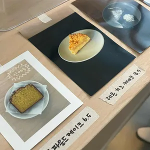 yoee 리뷰 사진
