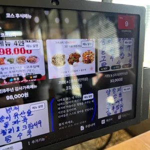 기린 리뷰 사진