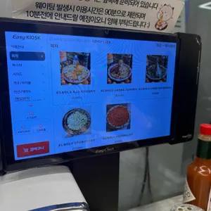 서울숲 포도피자 리뷰 사진