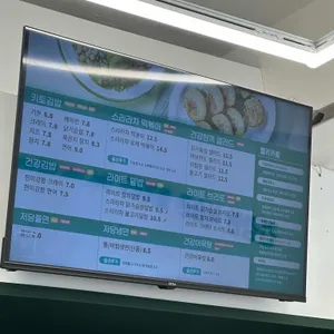헬키푸키 리뷰 사진