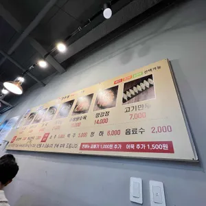 깡우동 리뷰 사진