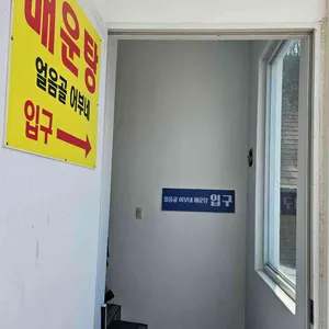 얼음골어부네매운탕 리뷰 사진