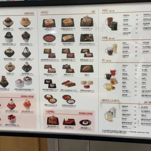 설빙 리뷰 사진
