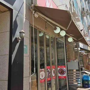 이름없는낙지 리뷰 사진