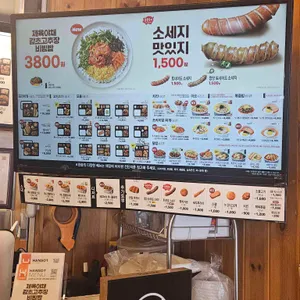 한솥도시락 리뷰 사진
