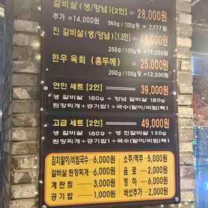 이팔사팔 리뷰 사진